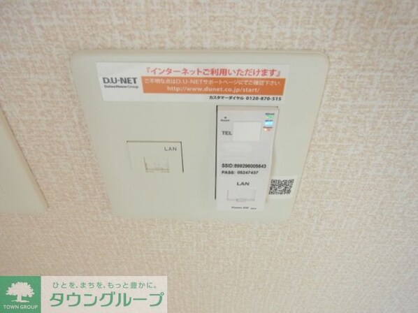 Ma Chambreの物件内観写真